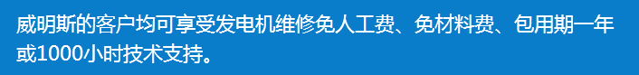 玉柴發(fā)電機 玉柴發(fā)電機