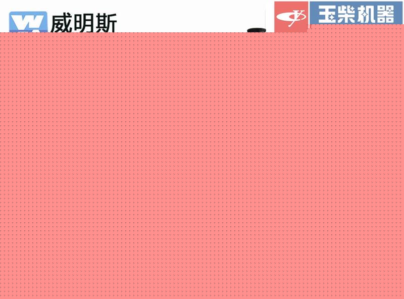 四川玉柴發(fā)電機(jī)廠家